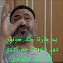 Telegram stiker 😏 Gasht.2