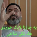 Telegram stiker 😏 Gasht.2