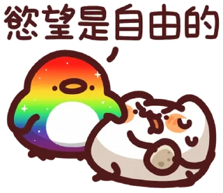 Sticker ⭐ 野生喵喵怪V.S野生色禽 (Round.1) @moe_sticker_bot