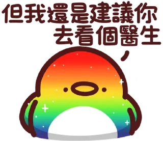 Video sticker ⭐ 野生喵喵怪V.S野生色禽 (Round.1) @moe_sticker_bot