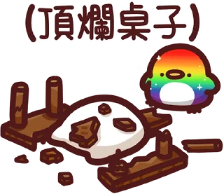Telegram sticker ⭐ 野生喵喵怪V.S野生色禽 (Round.1) @moe_sticker_bot