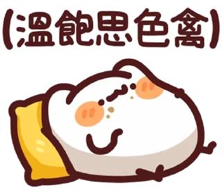 Telegram sticker ⭐ 野生喵喵怪V.S野生色禽 (Round.1) @moe_sticker_bot