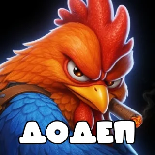 Video sticker 🤭 petuh.cc/telegram Нихуя себе! Всё - людям.