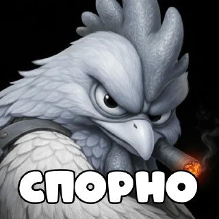 Telegram sticker 🍌 petuh.cc/telegram Нихуя себе! Всё - людям.