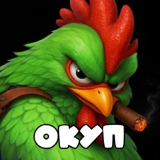 Telegram sticker ❤️ petuh.cc/telegram Нихуя себе! Всё - людям.