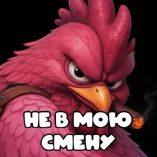 Telegram sticker 😵‍💫 petuh.cc/telegram Нихуя себе! Всё - людям.