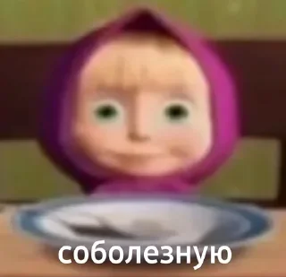 Video sticker 🌟 Больше стиков тут: @stikery4