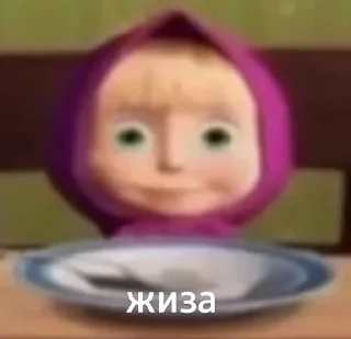 Video sticker 🌟 Больше стиков тут: @stikery4