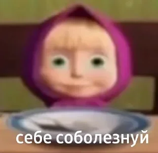 Video sticker 🌟 Больше стиков тут: @stikery4
