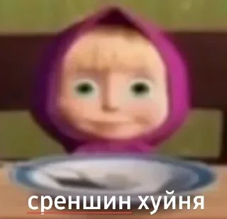 Telegram sticker 🌟 Больше стиков тут: @stikery4