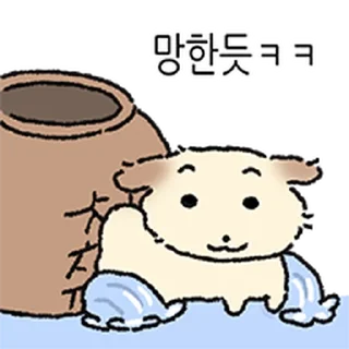 Telegram sticker ⭐ 쌀개 쌀멍이에yo @moe_sticker_bot