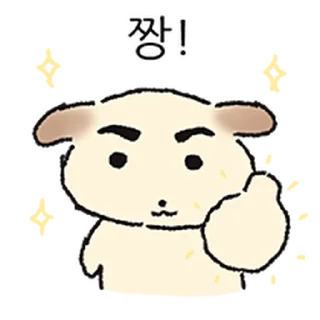 Telegram sticker ⭐ 쌀개 쌀멍이에yo @moe_sticker_bot