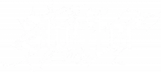 Telegram sticker 🪓 HAUNTED MOUND KOLP DENCH