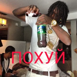 Telegram sticker 😌 Chief Keef