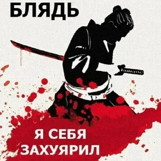 Video sticker 😃 Больше стиков тут: @stikery4