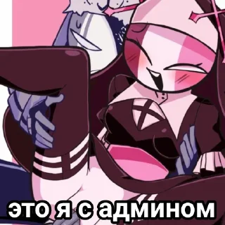 Telegram sticker ❤️ FnF пиздец - @stikersR34