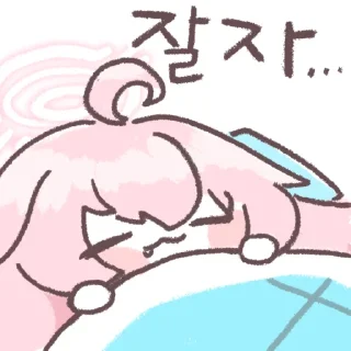 Telegram sticker 👍 블루아카콘