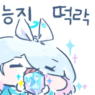 Video sticker 😍 블루아카콘