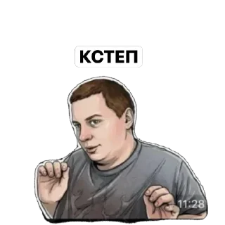 Telegram sticker 🫥 Говнострой