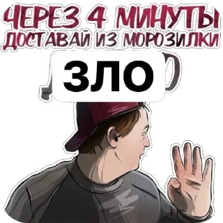 Video sticker 4️⃣ Говнострой