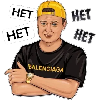 Telegram sticker 🤷‍♂️ Говнострой