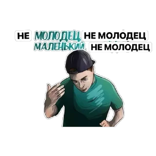 Telegram sticker 🫱‍🫲 Говнострой