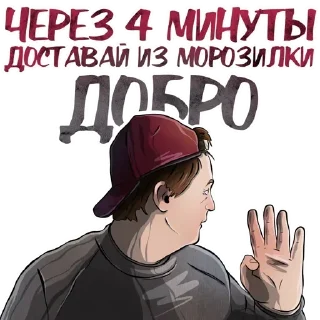 Video sticker 4️⃣ Говнострой