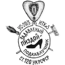 Sticker 👠 Russian criminal tattoo