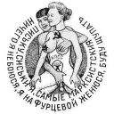 Video sticker ❤ Russian criminal tattoo