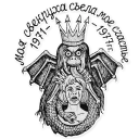 Video sticker 😱 Russian criminal tattoo