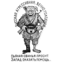 Telegram sticker 😡 Russian criminal tattoo