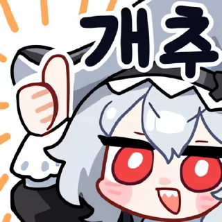 Video sticker 👻 양갱멍청해산물디럭 @DCConSticker