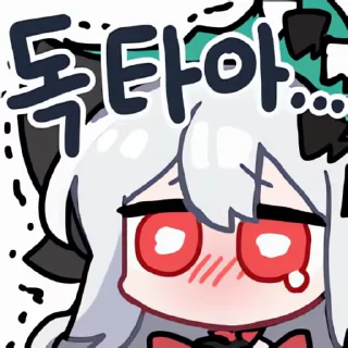 Video sticker 👻 양갱멍청해산물디럭 @DCConSticker