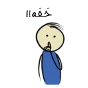 Telegram sticker 😶 قونشو -مشهدی