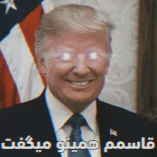 Telegram sticker 😂 عرزشی مادر قحبه