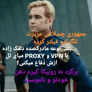 Video sticker 😂 عرزشی مادر قحبه