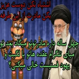 Sticker 😂 عرزشی مادر قحبه