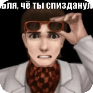 Video sticker 🤨 игра побогушка