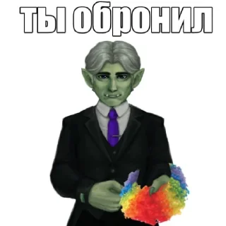 Telegram stiker 🃏 игра побогушка