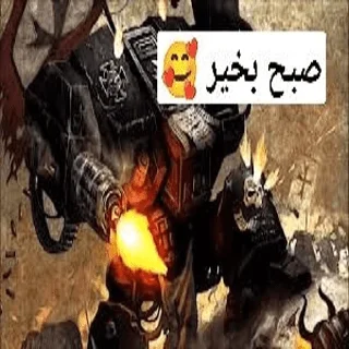 Telegram sticker 🌅 شکنجه خروس و توپ 2: هجوم بر غول