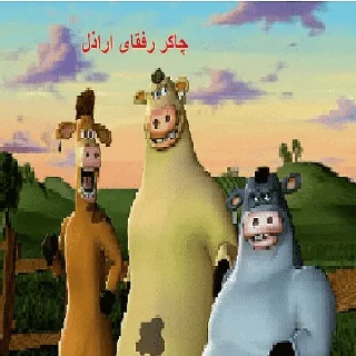 Video sticker 🤝 شکنجه خروس و توپ 2: هجوم بر غول