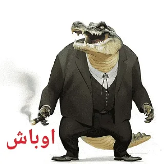 Sticker 😈 شکنجه خروس و توپ 2: هجوم بر غول