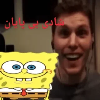 Telegram sticker 😂 شکنجه خروس و توپ 2: هجوم بر غول