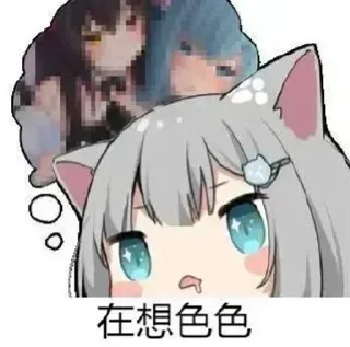 Sticker ❤️ Nekocat的表情包