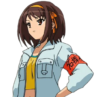 Telegram sticker 👍 Haruhi Suzumiya