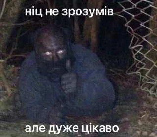 Telegram sticker 😐 комфортикліз :: @fStikBot