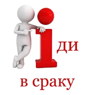 Telegram sticker 🌟 комфортикліз :: @fStikBot