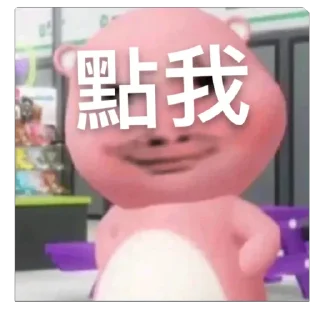 Video sticker 🫥 ggbob