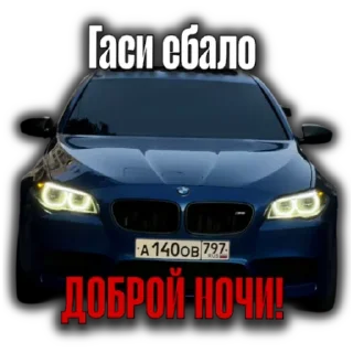 Телеграм стикер 💤 @f1owedyy  <-- мой ТГК, подписочка❤‍🔥