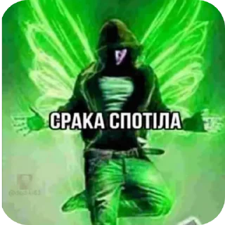 Telegram sticker 🖼 Stickers|by @Sw1zyyy_FF